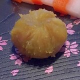 離乳食　おせちにも　さつまいもの茶巾